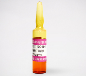 赤藓红溶液标准物质
