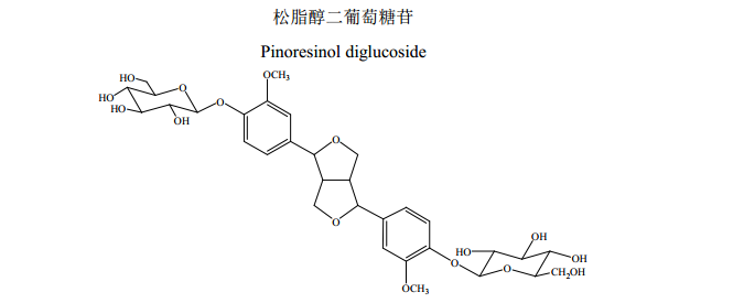 松脂醇二葡萄糖苷中药化学对照品分子结构图
