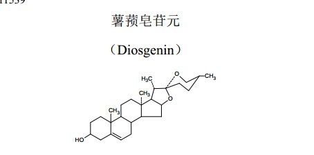 薯蓣皂苷元中药化学对照品分子结构图