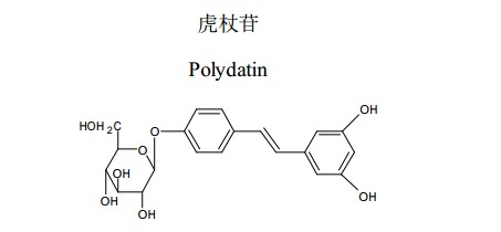 虎杖苷(白黎芦醇苷)中药化学对照品