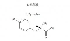 L-酪氨酸对照品