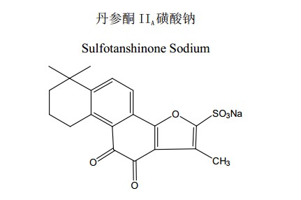 丹参酮IIA磺酸钠中药化学对照品分子结构图