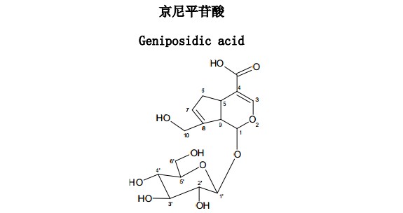 京尼平苷酸中药化学对照品分子结构图