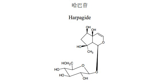 哈巴苷中药化学对照品分子结构图