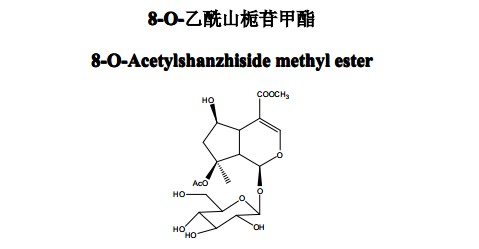 8-O-乙酰山栀苷甲酯对照品