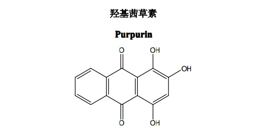 羟基茜草素（Purpurin）中药化学对照品