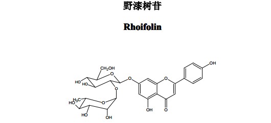 野漆树苷(Rhoifolin)中药化学对照品