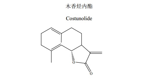 木香烃内酯(Costunolide)中药化学对照品