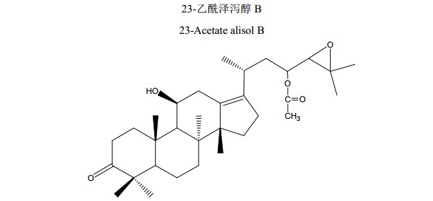23-乙酰泽泻醇B中药化学对照品