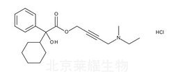 盐酸奥昔布宁杂质C标准品