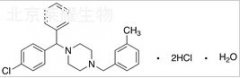 盐酸美克洛嗪一水合物（Meclizine Dihydrochloride Monohydrate）