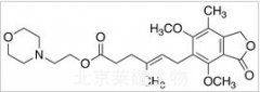 O-Methyl Mycophenolate Mofetil (EP Impurity D)