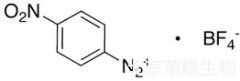 对硝基苯四氟硼酸重氮盐标准品