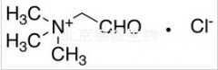甲酰甲基三甲基氯化铵标准品