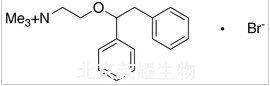 比苯溴铵标准品