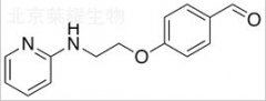4-[N-(2-Pyridylamino)ethoxy]benzaldehyde标准品