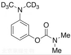 Nor Neostigmine-d6标准品