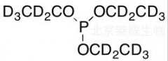 亚磷酸三乙酯-d15标准品