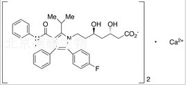 (3S,5R)-阿托伐他汀钙标准品