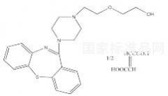 富马酸喹硫平对照品