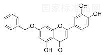 7-O-苄基木犀草素标准品
