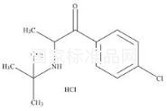 盐酸安非他酮相关化合物A标准品