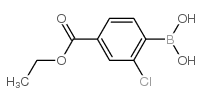 Ethyl 4-borono-3-chlorobenzoate