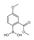 2-Methoxycarbonyl-4-methoxyphenylboronic Acid