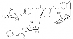 手参苷VII对照品